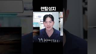 가전 렌탈성지 윤상혁, 에어컨 월900원까지 가능합니다.