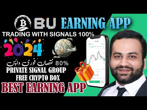 🟢 BU Earning App Review 2024 || Deposit || Withdraw || BOUSDT Earning App