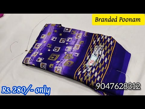 ரூ.280 பூனம் sarees stock வந்தாச்சு | 20/12/2024 | regular light weight Poonam sarees