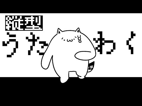 【 歌枠】今日は縦型でちょっとチルめ。【白上フブキ/ホロライブ】