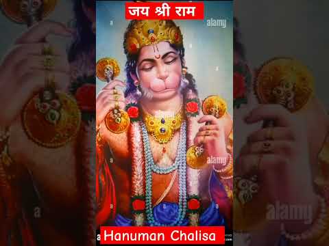 Hanuman chalisa | hanuman chalisa fast #hanuman #shorts #new