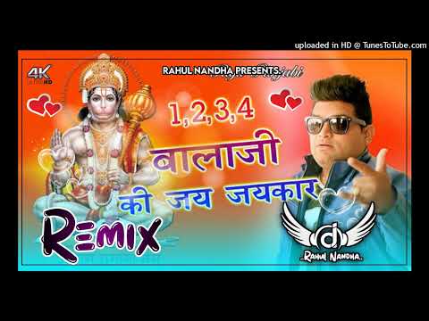 1 2 3 4 Bala ji ki jai jai kar Balaji maharaj Ka fomous bhajan remix by dj Rahul Nandha Haryana