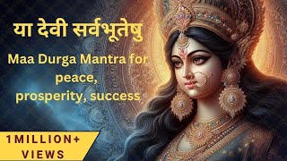 Ya Devi Sarva Bhuteshu | Durga Mantra with Meaning | Stuti | Prosperity  Success #durga #navratri