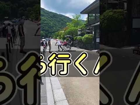 rickshaw in KYOTO ARASHIYAMA