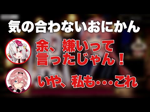 一問目から間違えるが変なところで気が合う百鬼あやめと鷹嶺ルイ【鷹嶺ルイ/ホロライブ切り抜き】