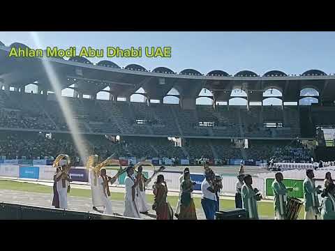 Ahlan Modi Abu Dhabi UAE l मोदीजी युएई मे l