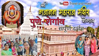 Shegaon Darshan | Gajanan Maharaj Mandir Shegaon | Journey Pune to Shegaon | शेगाव दर्शन