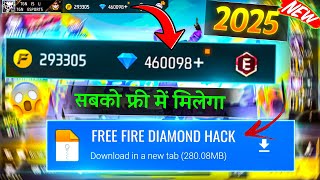 FREE FIRE DIAMOND HACK 2025 | FREE FIRE DIAMOND HACK💎NEW DIAMOND HACK TRICK 2025 (PT18) 😱 TGN GAMING