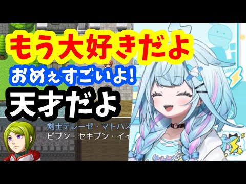 序盤からツッコミがとまらないすうちゃん【ホロライブ切抜き/水宮枢】