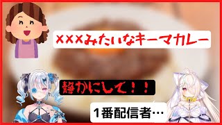 【切り抜き/皇ロゼ/九楽ライ】皇のお母さんが乱入してきて全て持っていかれるライロゼ【神回】