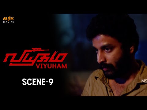 Viyuham Tamil Full Movie | Scene - 9 | Ajmal Ameer | Santosh Menon | Deepak Nilamboor | MSK Movies