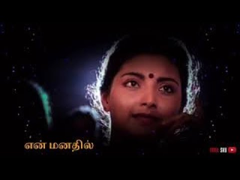 Pottu Vaitha Oru Vatta Nila | பொட்டு வைத்த ஒரு வட்ட நிலா | Idhayam Tamil Movie | கே.ஜே.ஜேசுதாஸ்  |