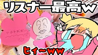 【実写】プレゼント開封動画で号泣ｗｗｗｗｗｗｗｗ