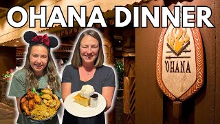 Ohana Walt Disney World Restaurant | Dinner Menu & Review | Polynesian Resort