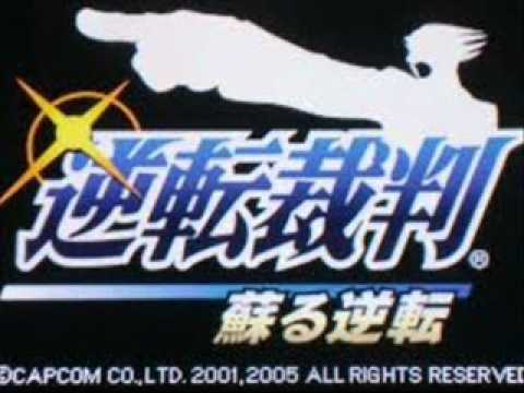 逆転裁判 蘇る逆転 尋問～モデラート 2001