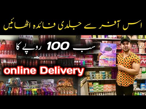 Low Price Makeup || Wholesale Branded Cosmetics || 100 Rupees Makeup