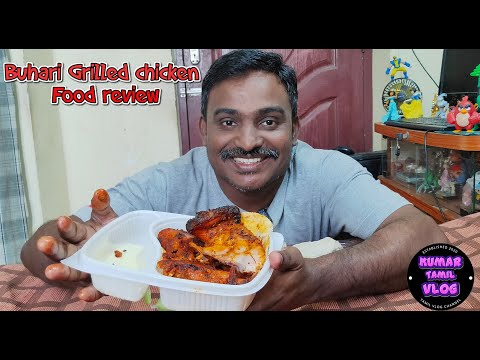 Buhari Grilled chicken food review in tamil | tamil food review | food review tamil | food vlog