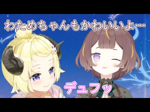 【わたーにゃ】お互いの顔で一番好きなポイントはありますか？【角巻わため/アーニャ・メルフィッサ（Anya Melfissa）/ホロライブ/切り抜き】