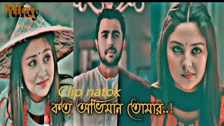 Mon_Duari___মন_দুয়ারী___Full_Natok___Apurba___Niha___#niloy322__New_Bangla_Natok_2025