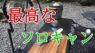 最高なキャンプ