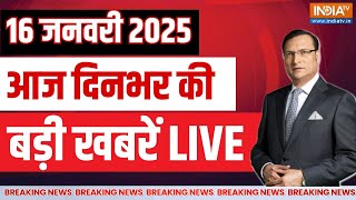 Aaj Ki Taaza Khabare Live: Mahakumbh 2025 | Delhi Assembly Election 2025 | BJP Cndidate List | Rahul