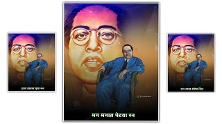 New Jay Bhim WhatsApp Status || Jay Bhim Lyrics Status || Babasahe ambedkar status ||