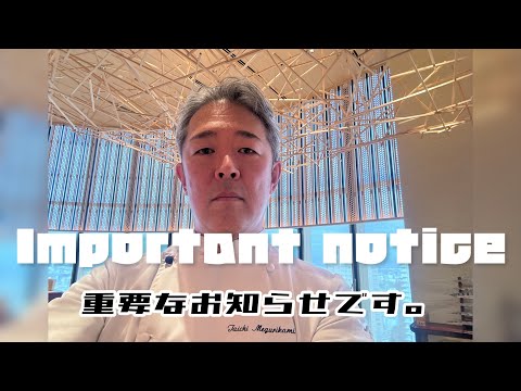 Important notice/重要なお知らせです。