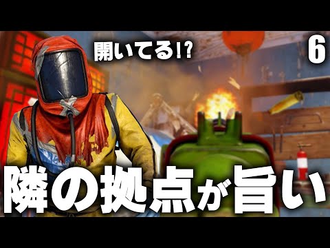 隣の拠点をレイドしたら費用対効果が良い!? / Season30 #6