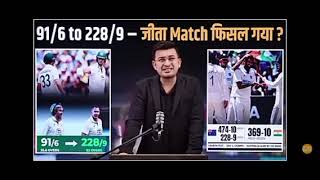 test match highlights cricket news today 🏆 Indian Australia test match