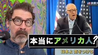 クリフス社CEOの英語を採点します「ローレンコ・ゴンカルベス」