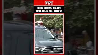 Delhi CM Arvind Kejriwal's Wife Sunita Kejriwal Reaches Tihar Jail To Meet Him | #shorts