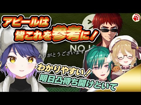 【神域ドラフト志望】まさにアピールの見本！リスペクトから生まれる物【vtuber 切り抜き 天開司,やたる (コメント：因幡はねる,緑仙)】#雀魂 #神域リーグ2024