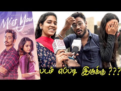 Miss You Public Review | Miss You Review | Miss You Movie Review | TamilCinemaReview | Siddharth