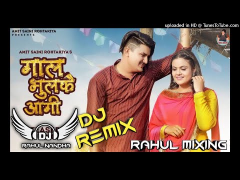 gaal bhulke aagi Amit Saini rohtkiya new Dj remix song Rahul Nandha 8307890033