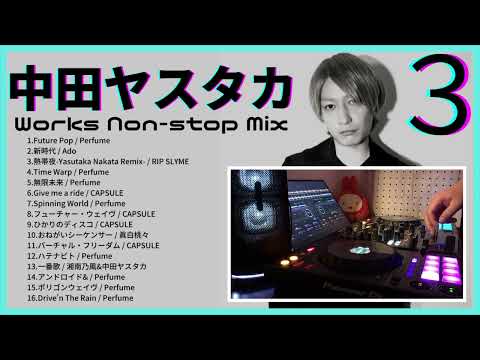 中田ヤスタカ Works人気曲ノンストップメドレーvol.3