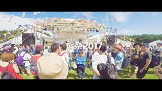 旅祭2017 - 四角大輔出演ショートムービー