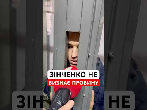 🤔Довічне чи до росії? Зінченко відповів, чи погодився б на обмін