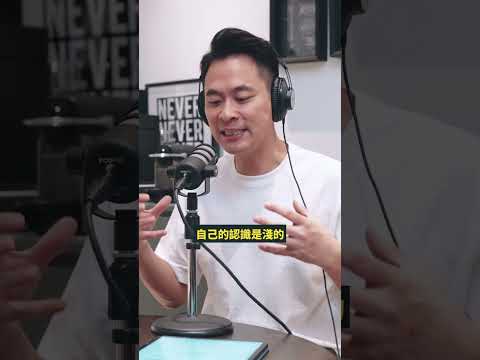 EP 47 你的價值，從神的眼光而來｜Spotify & Apple Podcast 🔍管他的！先來杯咖啡