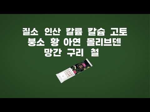 닥터조 식물영양제 이지코트 (알비료)