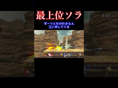 全然禿げる #スマブラ #スマブラsp #ゴブリン