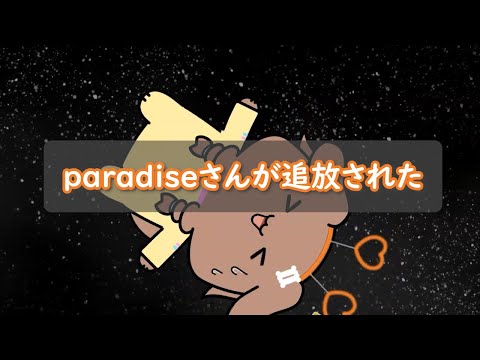 Paradise-san who self-destructs with too easy-to-understand PON [ Hololive Clips Anime ]