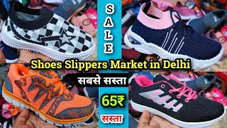 Inderlok chappal market in delhi | Footware Market | wholesale market in delhi || 60₹ से सुरूवात