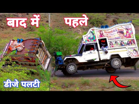 Letest Dj Accident Tora Rimix Song Hindi All Song New Haryanavi song Sumit goswami All song Filmi