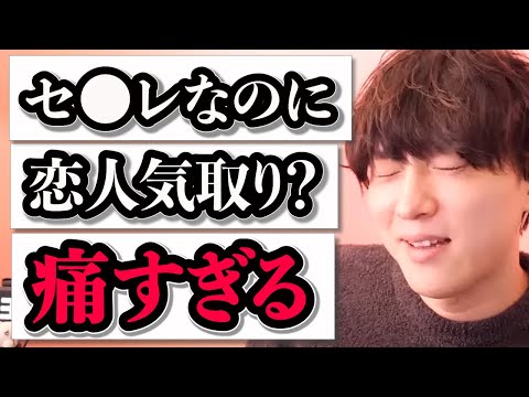 遊びなのに本気にしてる？将来必ず痛い目にあいます【モテ期プロデューサー荒野】切り抜き #マッチングアプリ #恋愛相談 #婚活