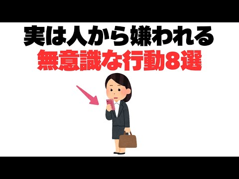 【残念】徐々に相手にされなくなる人の特徴とは? 人が離れしまう8つの行動