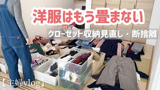 【収納チェンジで面倒な家事を減らす】理想の収納ワゴン発見/吊り下げ収納グッズ