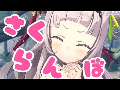 さくらんぼ（cover：紫咲シオン・宝鐘マリン） #ホロライブ切り抜き #ホロライブ #切り抜き#宝鐘マリン   #紫咲シオン #紫咲シオン切り抜き