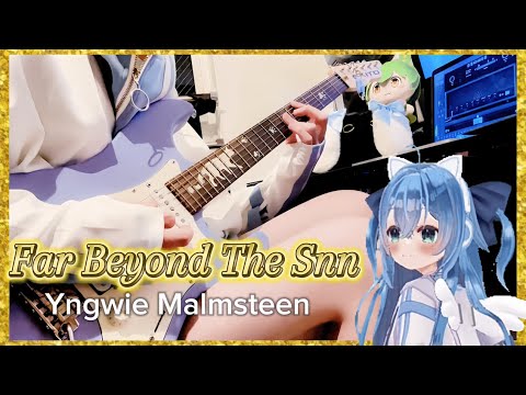 [ Cover ]  Far Beyond The Sun - Yngwie Malmsteen