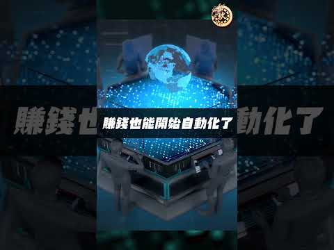 【扒遇玖】自動化收益｜掛機睡覺也能賺金幣｜輕鬆躺賺｜7天收穫21萬點