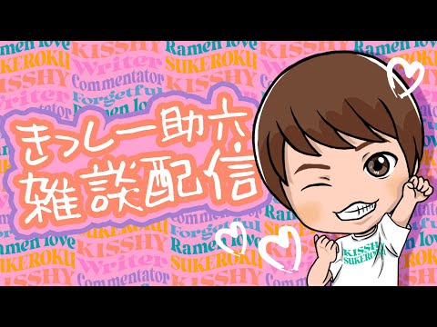 -24万をどげんかせんといかん【作戦会議】宮崎県から1時間だけ髭雑談【パチンコライブ・パチスロライブ】